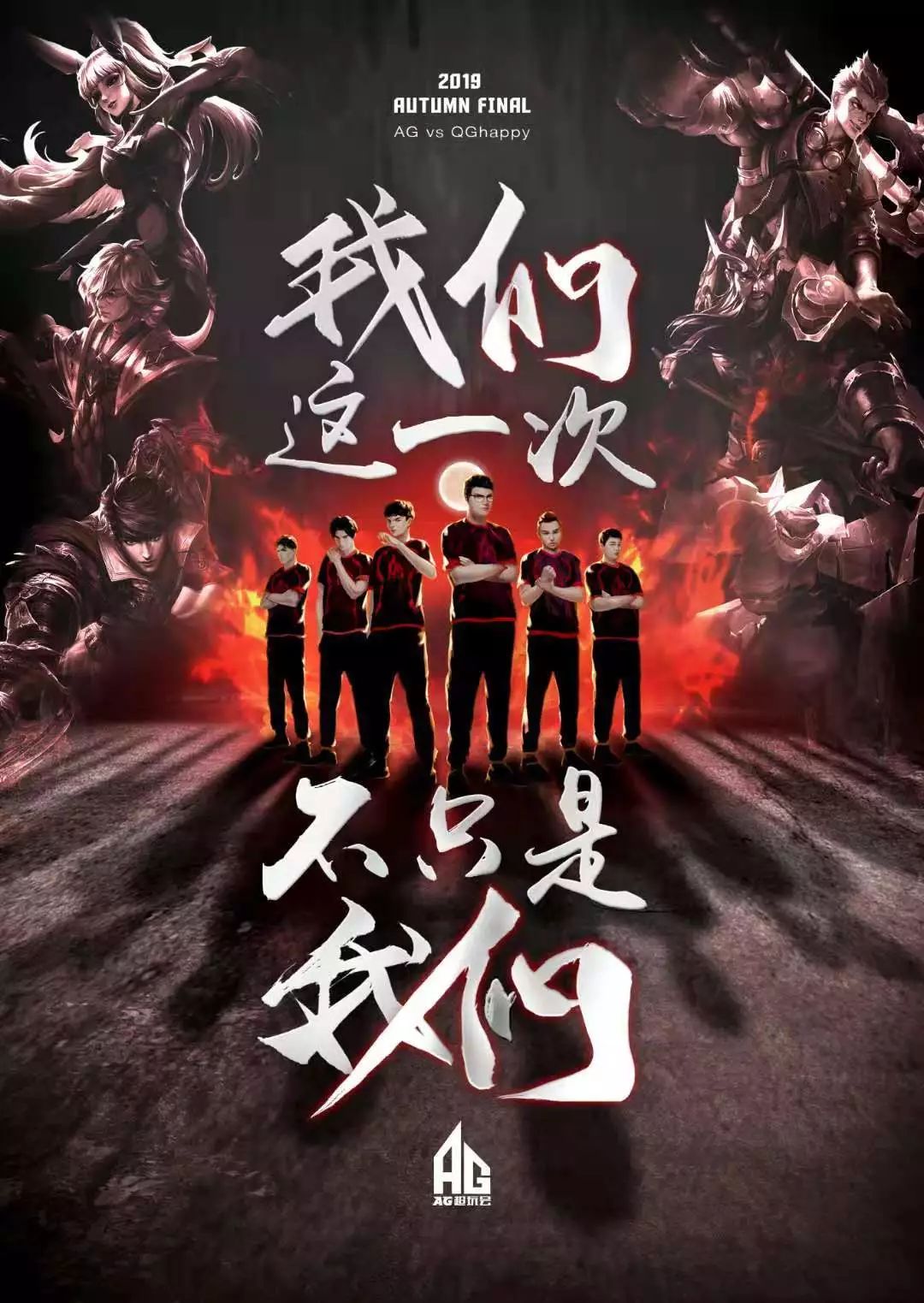 杭州亚残运