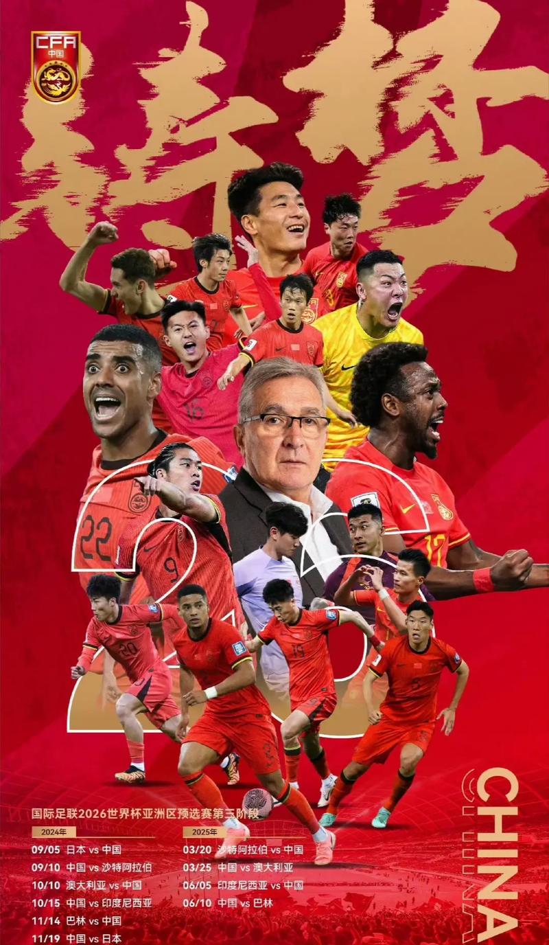 这是他作为