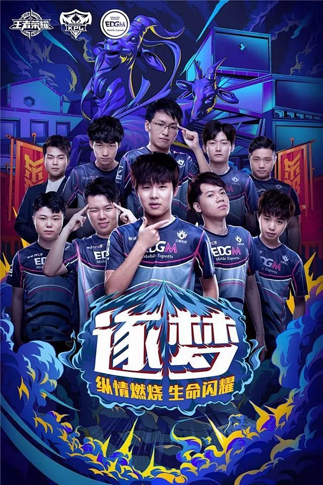 低估了对手