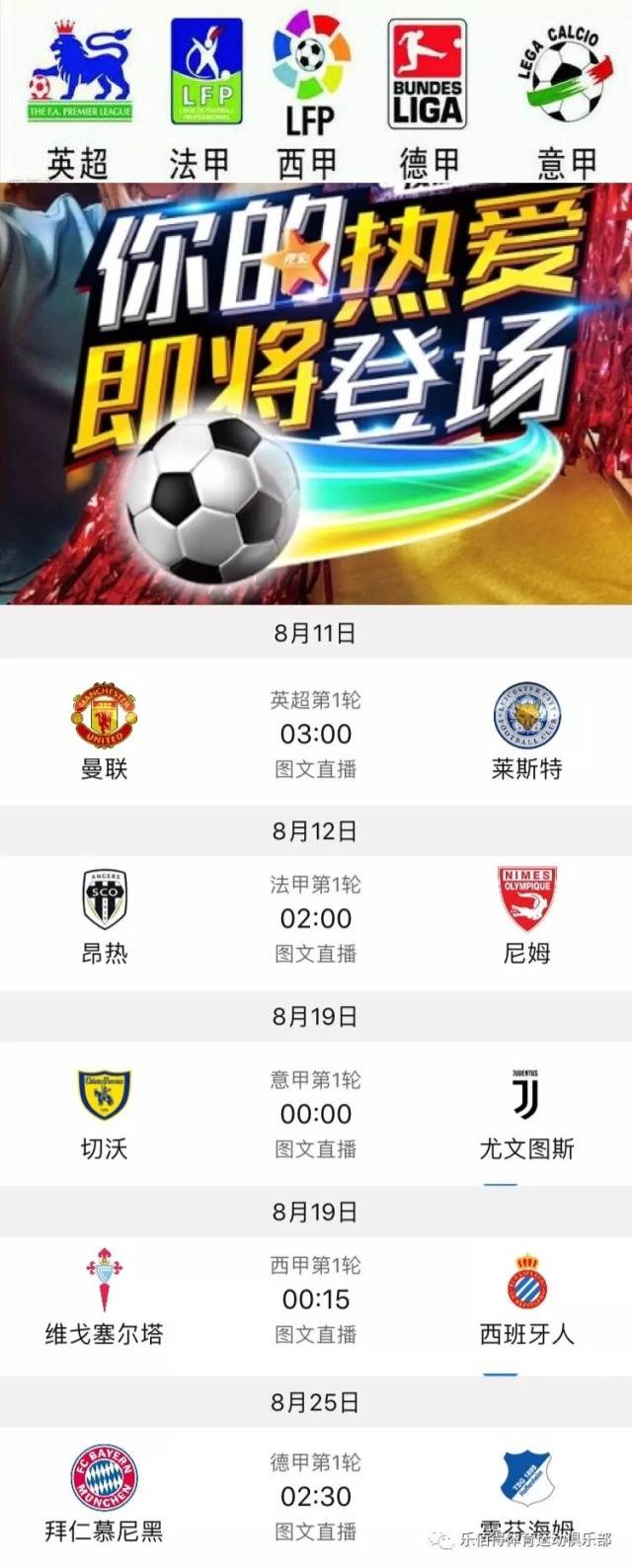 现出强大的